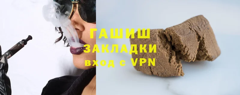 ГАШИШ гашик  Верхняя Тура 