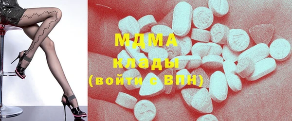 MDMA Белокуриха