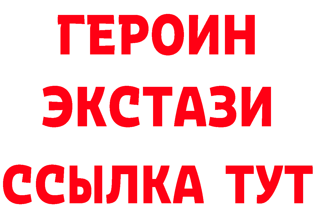 Бутират оксана ТОР маркетплейс МЕГА Верхняя Тура